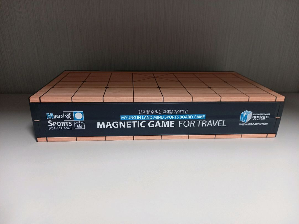 명인랜드 중형 양면 바둑 장기 자석 보드게임 이미지