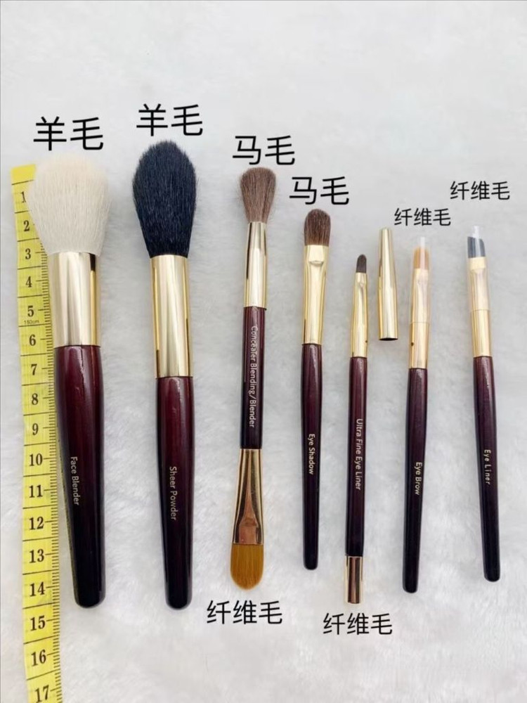 바비브라운 7피스 화장품 브러쉬 세트 이미지