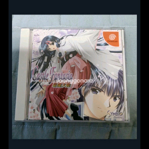 드림캐스트 타이틀 캐슬 판타지아 (1 디스크) 이미지