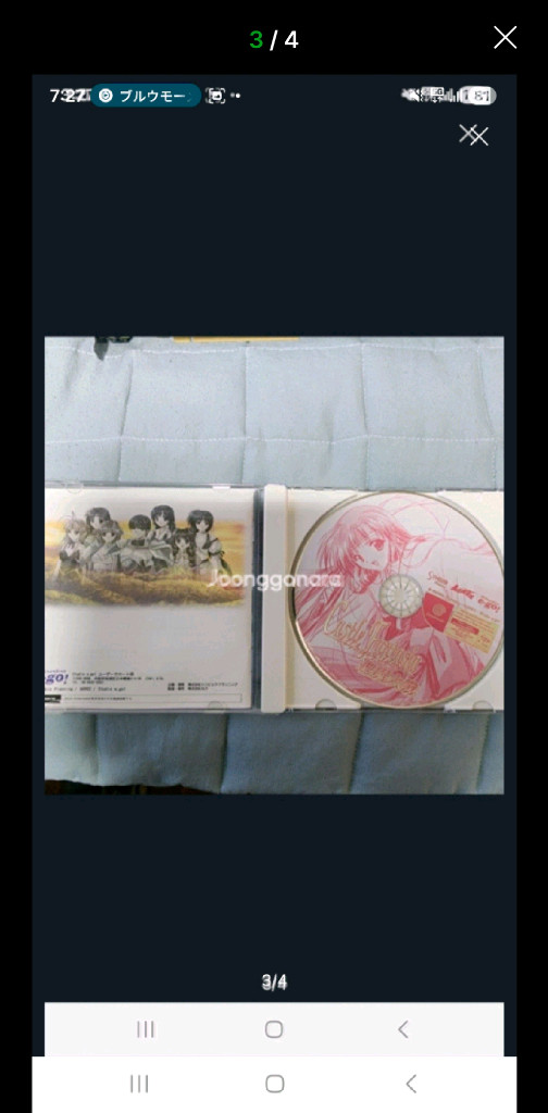 드림캐스트 타이틀 캐슬 판타지아 (1 디스크) 이미지