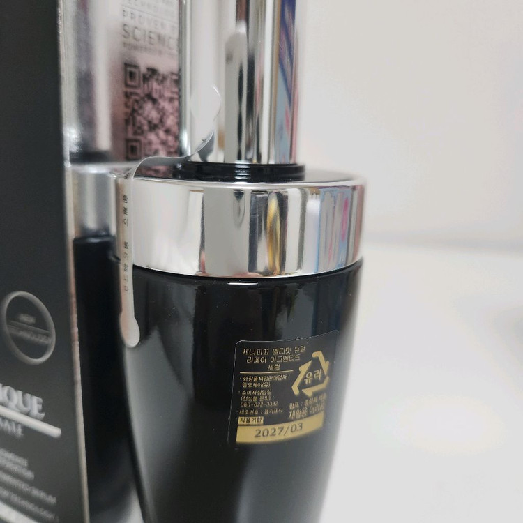 랑콤 제니피끄 얼티미트 세럼 이미지