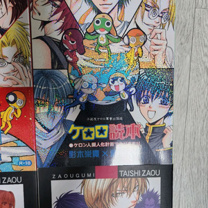 자오우 타이시 동인지 10권 묶어서 팜 이미지