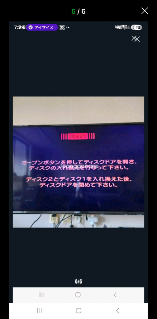 드림캐스트 댄싱 블레이드 천방지축 도천사 2 Tears of Eden (2 디스크) 이미지