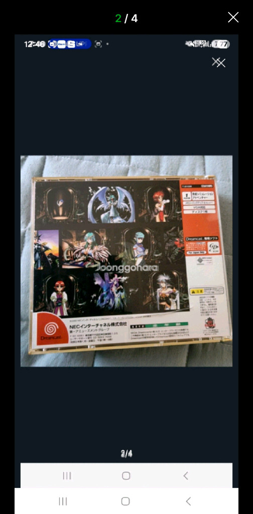 드림캐스트 타이틀 요정전설 MERCURIUS PRETTY (1 디스크) 이미지