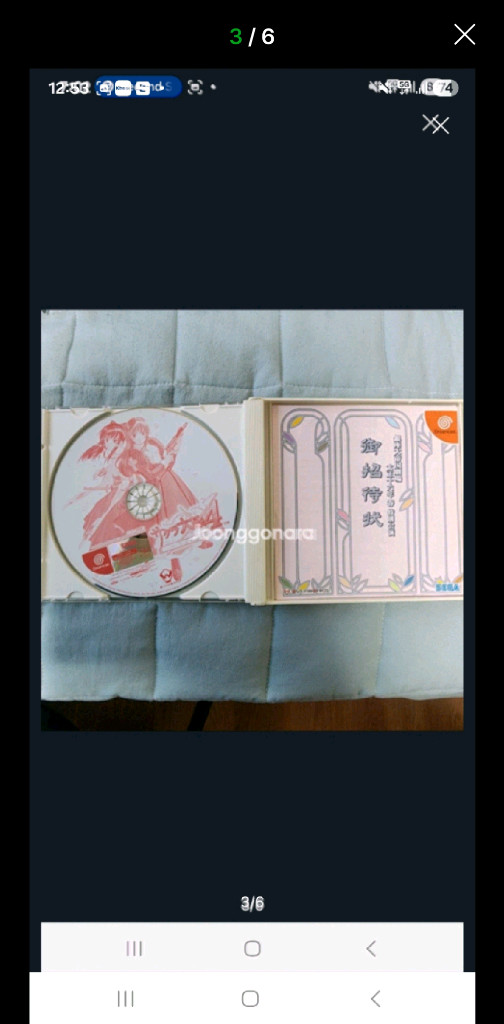 드림캐스트 타이틀 사쿠라대전4 (2 Disc) 이미지