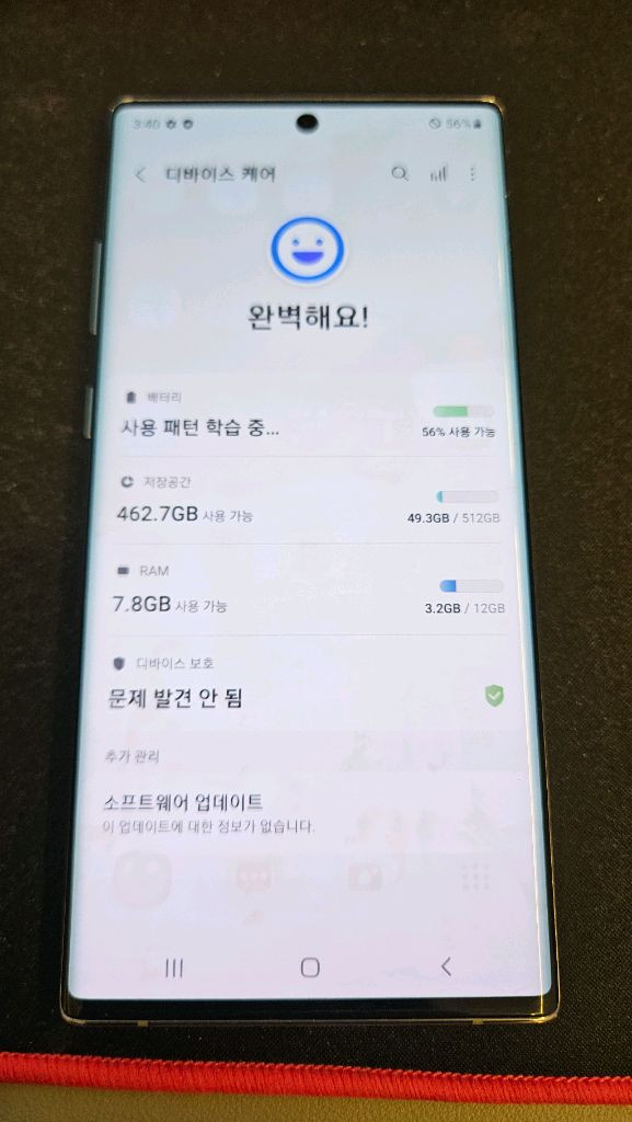 갤럭시 노트10 플러스 5g 512GB 이미지