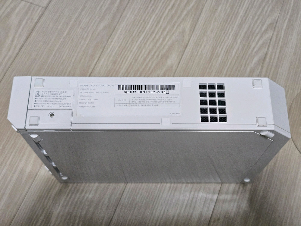 닌텐도 위 본체 세트 2013년 10월 마지막 생산품 이미지