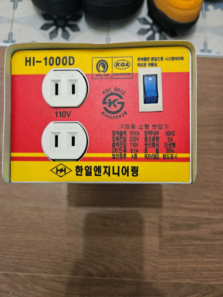 110볼트전기그라인더 이미지