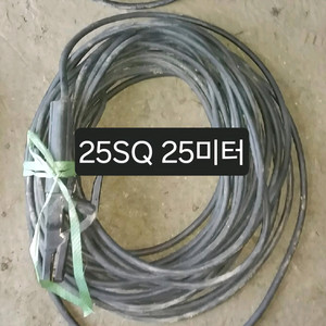 용접선 홀더선 두가지 택포 이미지