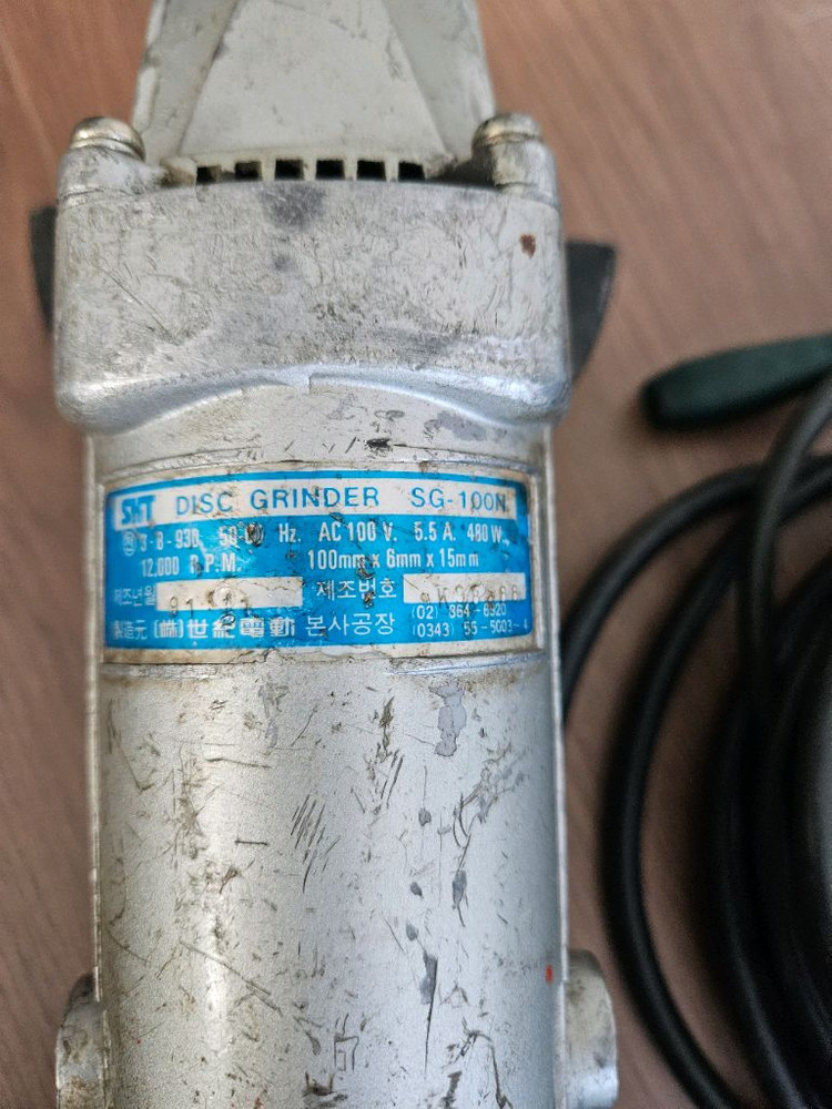 110볼트전기그라인더 이미지