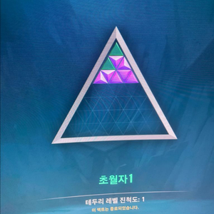 발로란트 굿즈 이미지