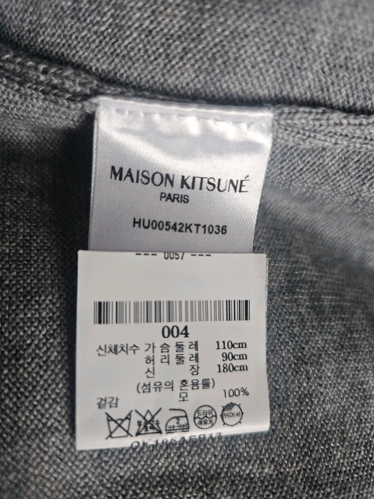 베이비폭스 패치 가디건 이미지