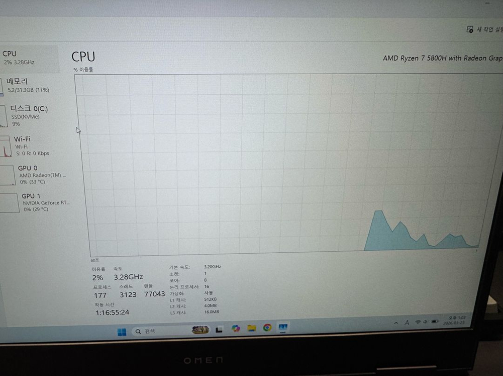 HP OMEN 15 RTX 3060 ram32gb게이밍 노트북 이미지