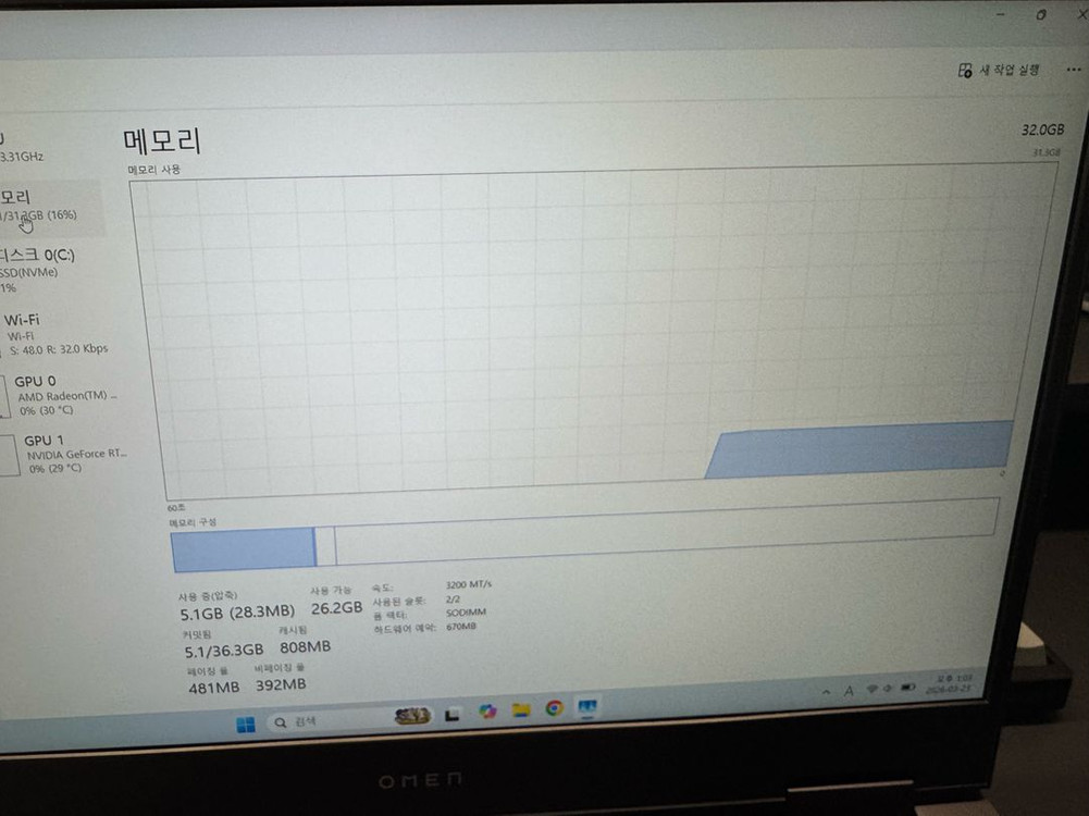 HP OMEN 15 RTX 3060 ram32gb게이밍 노트북 이미지