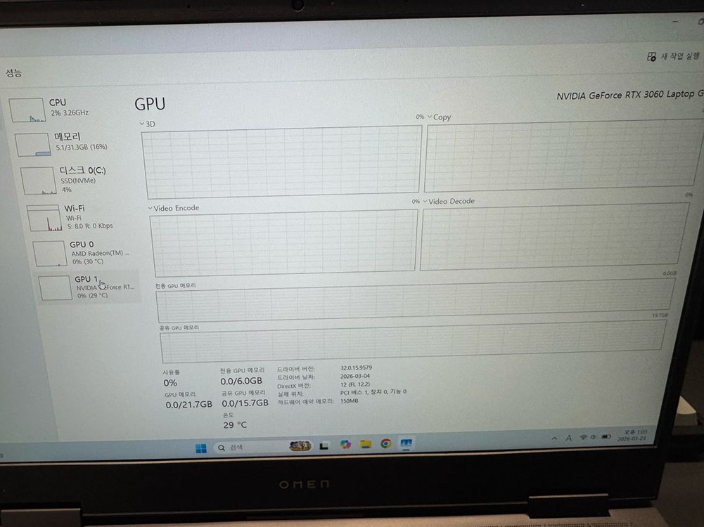 HP OMEN 15 RTX 3060 ram32gb게이밍 노트북 이미지