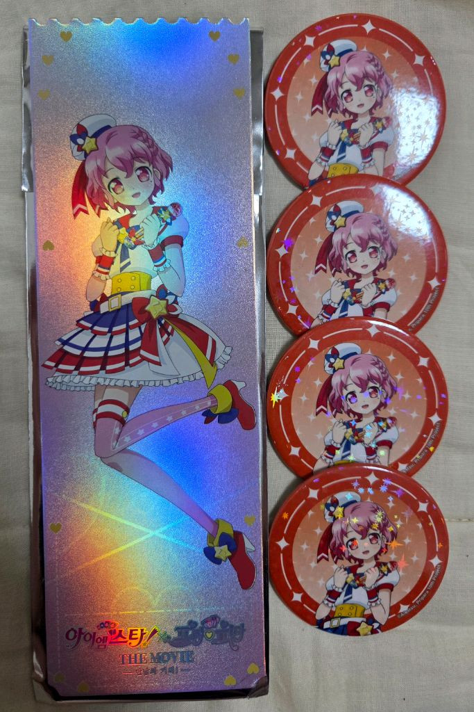 아이엠스타 프리파라 스타파라 브이스퀘어팝업 캔뱃지 판매 이미지