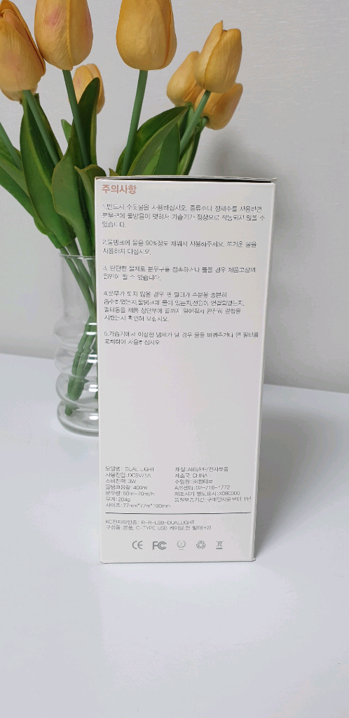 (새상품)듀얼 라이트 미니 가습기 이미지