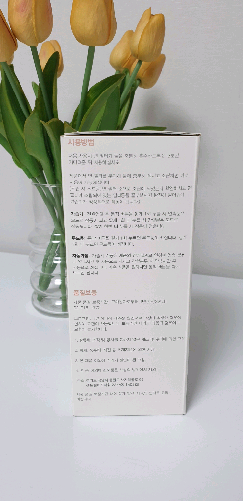 (새상품)듀얼 라이트 미니 가습기 이미지