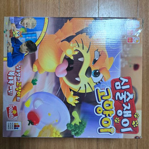 [보드게임] 심술쟁이 고양이 이미지