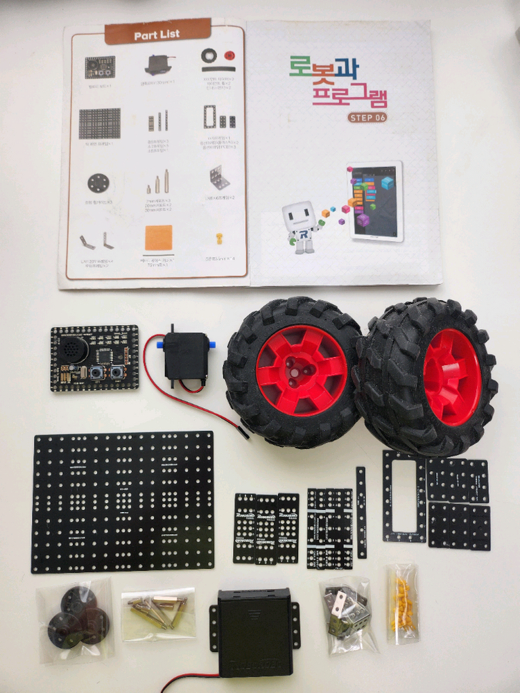 [ROBOROBO] 신형로보로보 로봇과프로그램 1~7단계 이미지