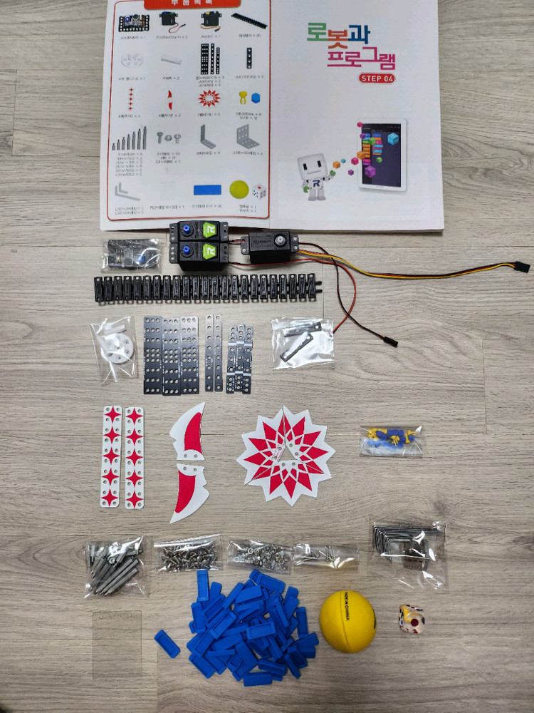 [ROBOROBO] 신형로보로보 로봇과프로그램 1~7단계 이미지