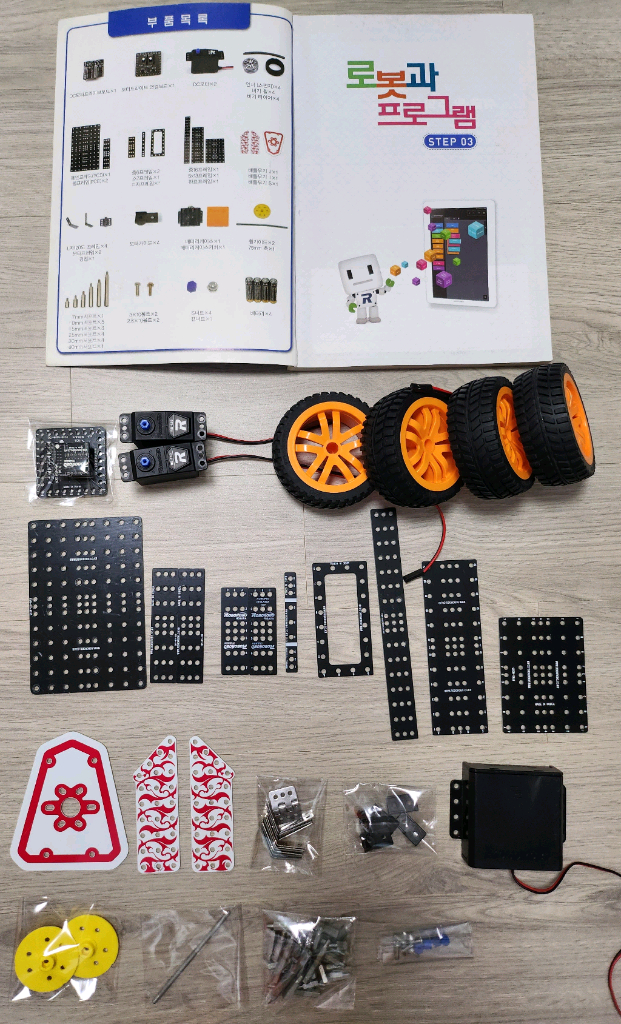 [ROBOROBO] 신형로보로보 로봇과프로그램 1~7단계 이미지