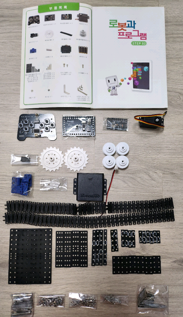 [ROBOROBO] 신형로보로보 로봇과프로그램 1~7단계 이미지