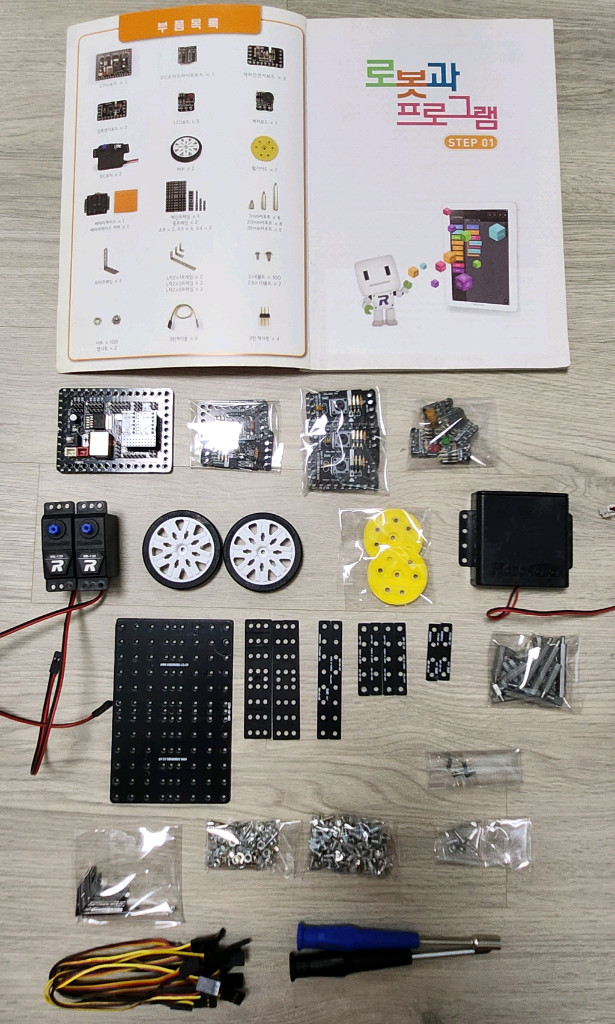 [ROBOROBO] 신형로보로보 로봇과프로그램 1~4단계 이미지