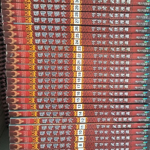 만화책 천세제일가 1-38권 완결 이미지