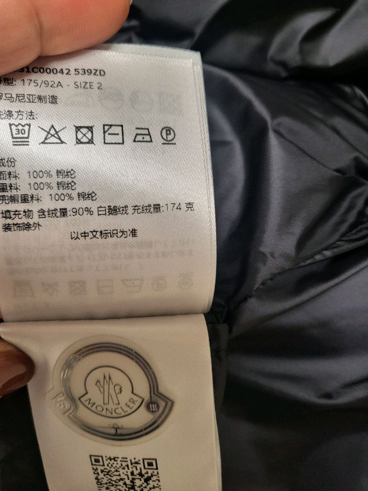 몽클레어 아보세트 아보체테 아보체 롱 패딩 새상품 이미지