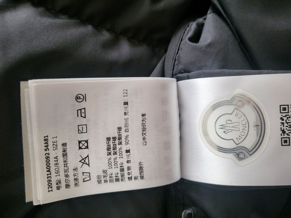 몽클레어 로쿠스텔 locustel 패딩 새상품 이미지