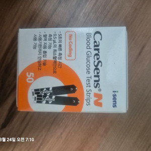 헐당시험지 이미지