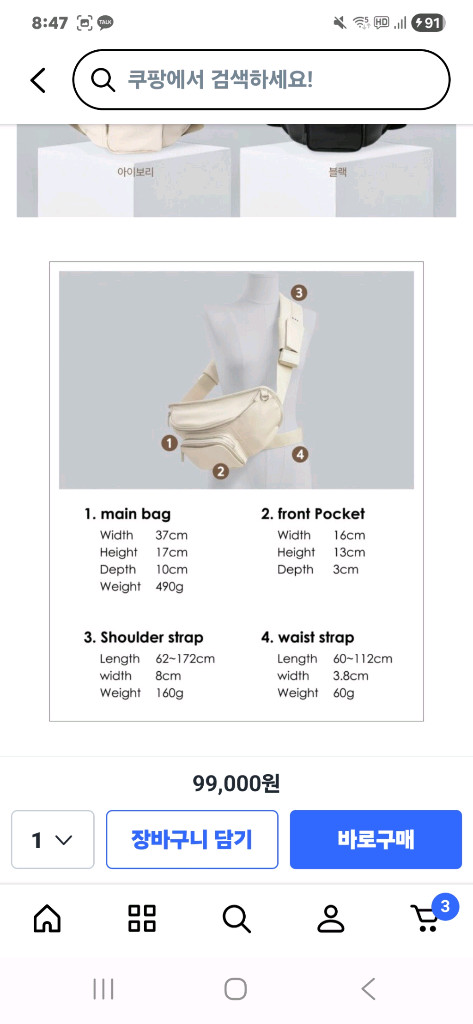 (새상품)미카스튜디오 허그 슬링백 힙시트 아기띠 올블랙가죽레더 이미지