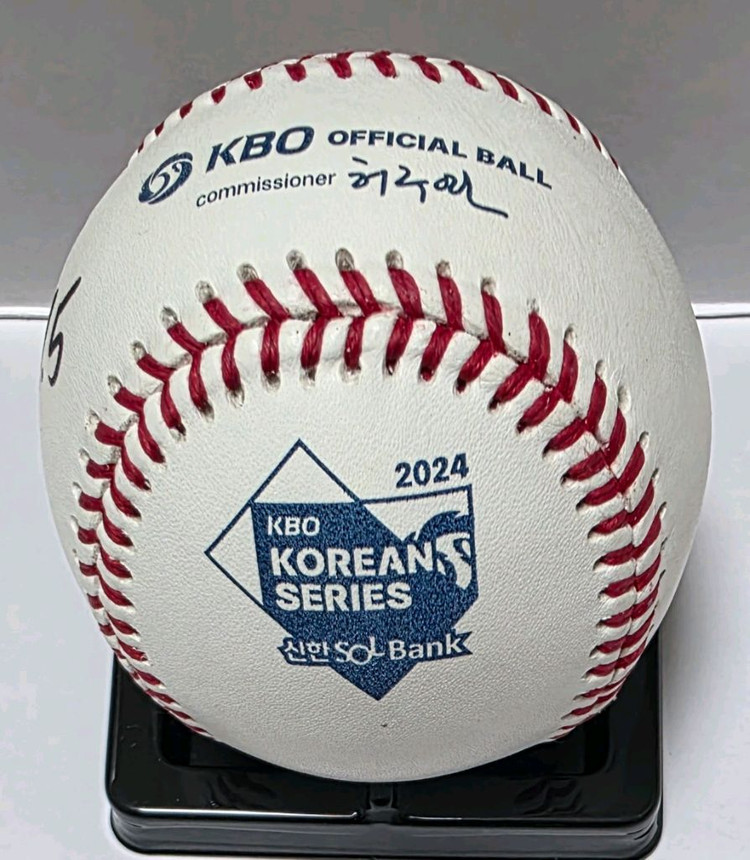 김도영 2024년 한국시리즈 공인구 싸인볼 이미지