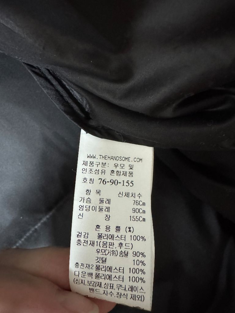 [새상품]SJSJ 코트 및 조끼 세트 44사이즈 이미지