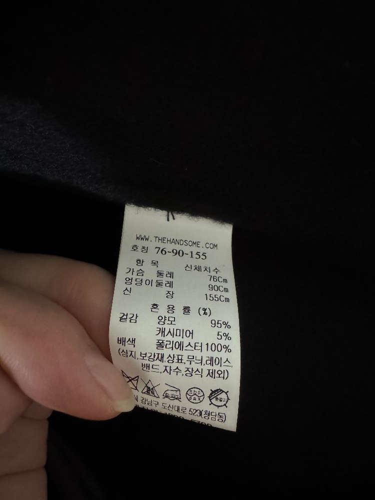 [새상품]SJSJ 코트 및 조끼 세트 44사이즈 이미지