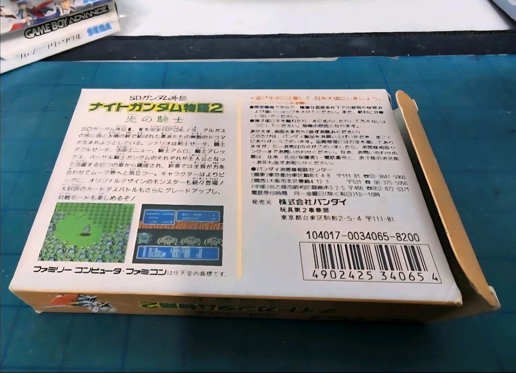 (FC)SD건담외전&가차폰전사2 이미지