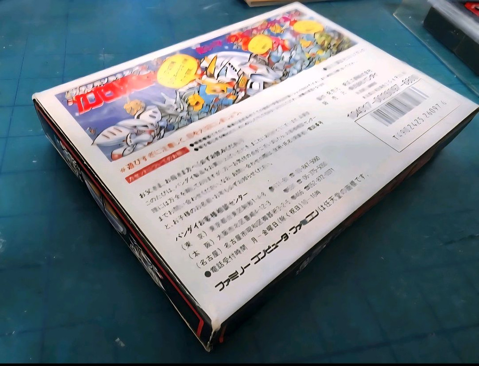 (FC)SD건담외전&가차폰전사2 이미지