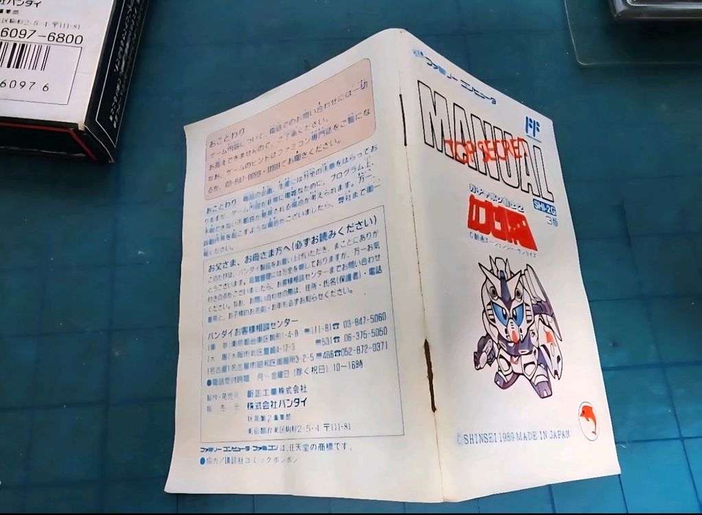 (FC)SD건담외전&가차폰전사2 이미지