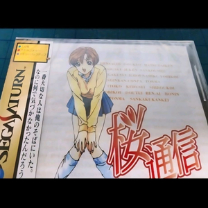 (SS)미연시 미개봉 타이틀 이미지