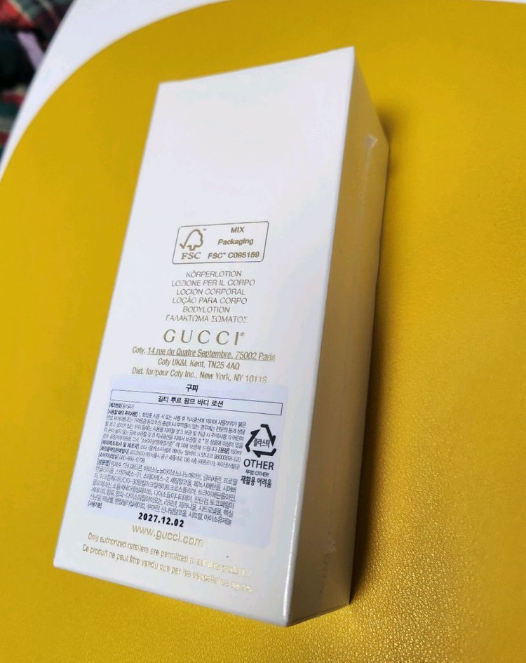 (미개봉)구찌 길티 뿌르 팜므 바디로션 이미지