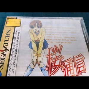 (SS)미연시 타이틀 신품 이미지