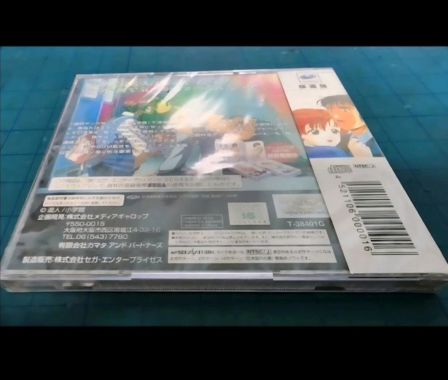 (SS)미연시 타이틀 신품 이미지