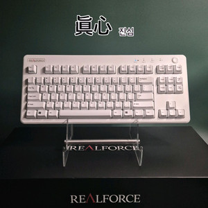 리얼포스 r3 BT 유/무선 토프레 저소음 45g 키보드 무접점 해피해킹 이미지