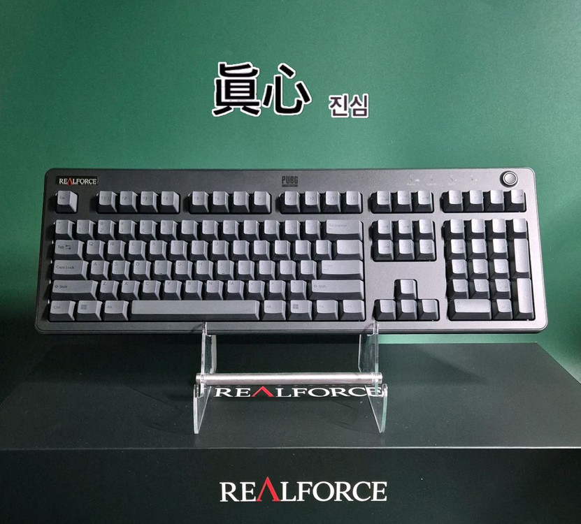 PUBG 리얼포스 r3 BT 유/무선 저소음 45g 균등 토프레 무접점 키보드 배틀그라운드 이미지