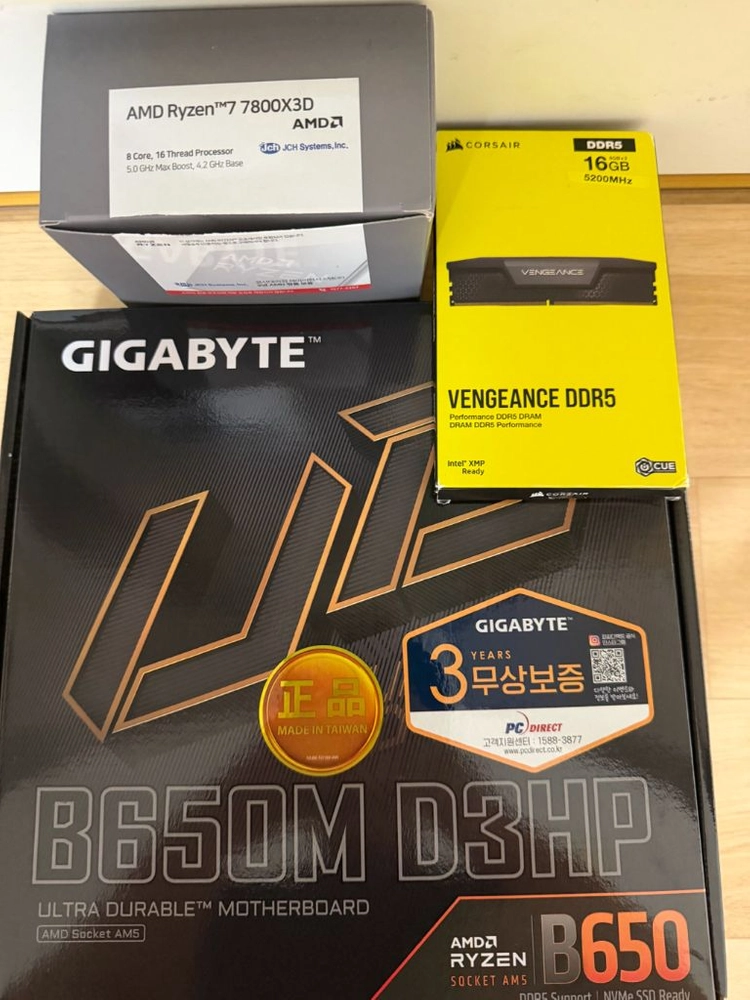7800x3d + b650m + 16gb + rc1900 팝니다 - 안심되는 중고거래