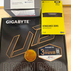 7800x3d + b650m + 16gb + rc1900 팝니다 이미지