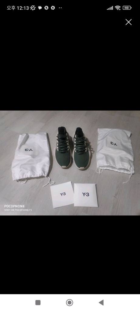 y3 카이와 그린 팔아요 이미지