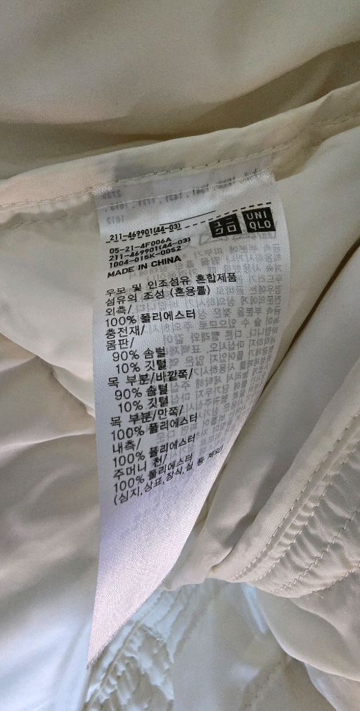 유니클로 다운패딩 여성 XL 이미지