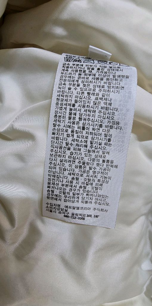 유니클로 다운패딩 여성 XL 이미지